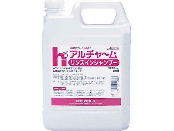 アルボース アルチャーム リンスインシャンプー 4kg