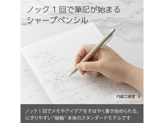 ぺんてる ORENZ(オレンズ)0.3mm ベージュ XPP503-REが493円 通販