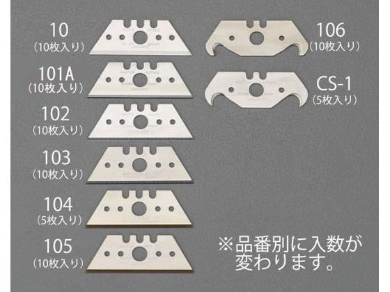 エスコ カッターナイフ替刃 10枚 53×19×0.63mm EA589CR-101A エスコ カッターナイフ替刃 10枚 53×19×0.63mm EA589CR-101A