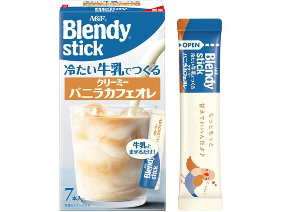 AGF 冷たい牛乳でつくる クリーミーバニラカフェオレ 7本 44923 AGF 冷たい牛乳でつくる クリーミーバニラカフェオレ 7本 44923