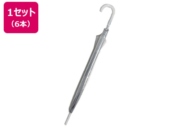 ハピラ ビニールジャンプ傘 透明 60cm グラスファイバー骨 6本セット