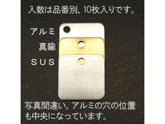 エスコ タグブランク ステンレス 角 10枚 25×25mm EA591HC-21