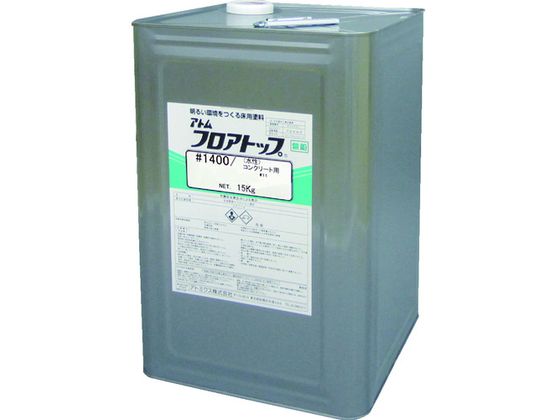 アトミクス フロアトップ#1400 15kg #11グリーン 00001-76120