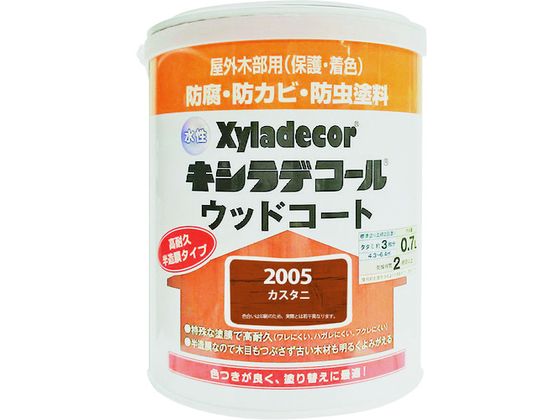 KANSAI 水性XDウッドコートS カスタニ 0.7L #00097670090000