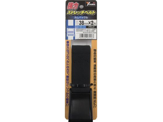 ユタカメイク 強力ストレッチベルト 38mm×2m カムバックル ブラック