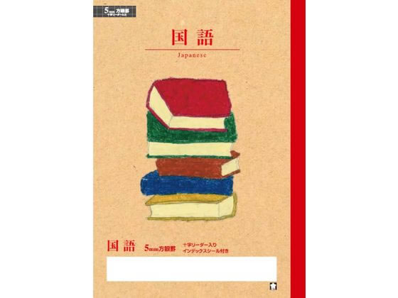 サクラクレパス 学習帳 国語 方眼罫5ミリ NP32 サクラクレパス 学習帳 国語 方眼罫5ミリ NP32