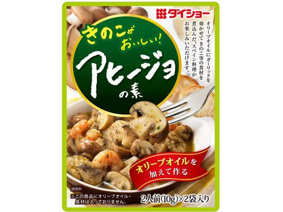 ダイショー きのこがおいしい!アヒージョの素 ダイショー きのこがおいしい!アヒージョの素