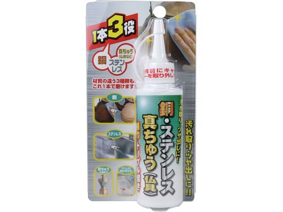 ?森コーキ 銅ステンレス仏具真鍮 強力トリプル磨き 140g TU-60 ?森コーキ 銅ステンレス仏具真鍮 強力トリプル磨き 140g TU-60