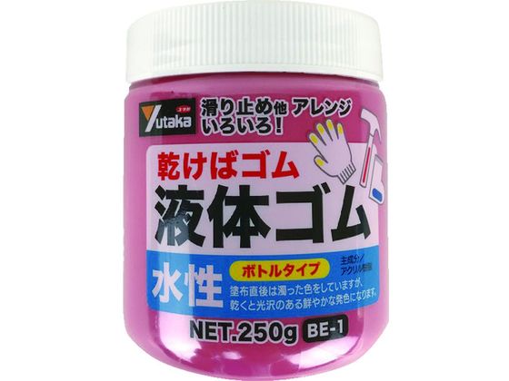 ユタカメイク ゴム 液体ゴム ビンタイプ 250g入り 赤 BE-1
