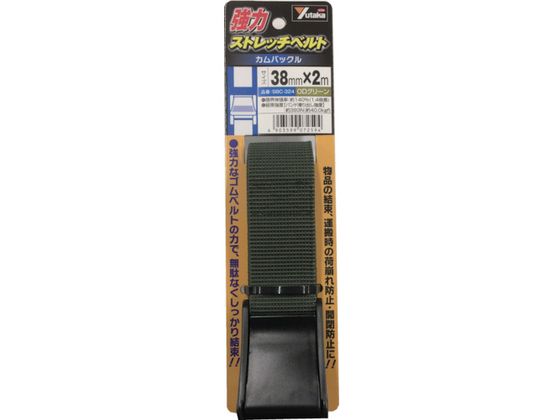 ユタカメイク 強力ストレッチベルト 38mm×2m カムバックル ODグリーン