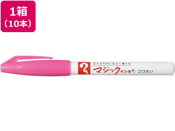 寺西 マジックインキNO.700極細 桃 10本 M700-T12