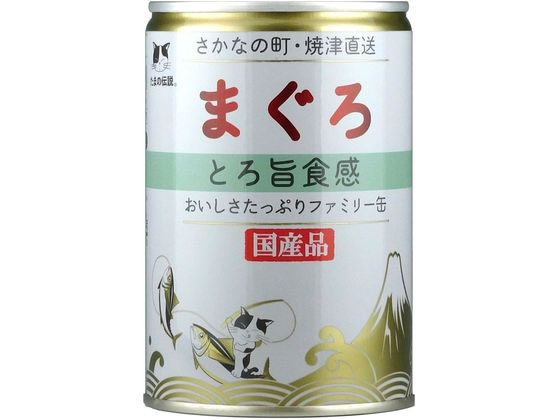 STIサンヨー たまの伝説 まぐろ とろ旨食感ファミリー缶 400g STIサンヨー たまの伝説 まぐろ とろ旨食感ファミリー缶 400g