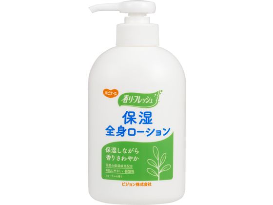 ピジョンタヒラ ハビナース 香り・フレッシュ 保湿全身ローション 300g