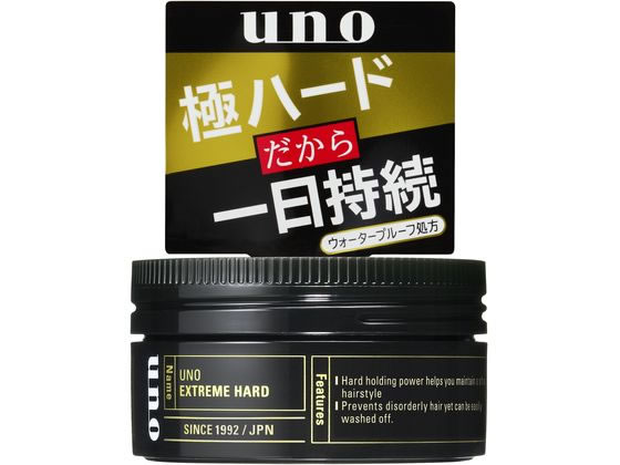 ファイントゥデイ UNO エクストリームハード