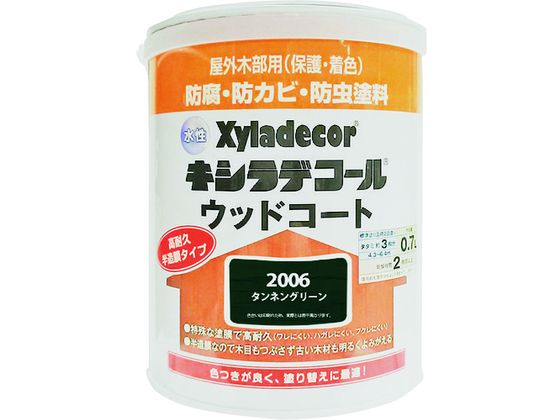 KANSAI 水性XDウッドコートS タンネングリーン 0.7L