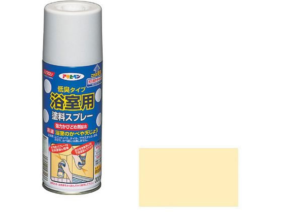 アサヒペン 浴室用塗料スプレー 300ml アイボリー