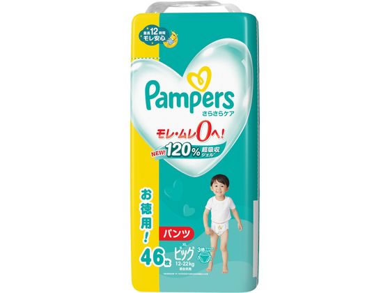 P & G パンパース さらさらケア パンツ ウルトラジャンボ XL 46枚