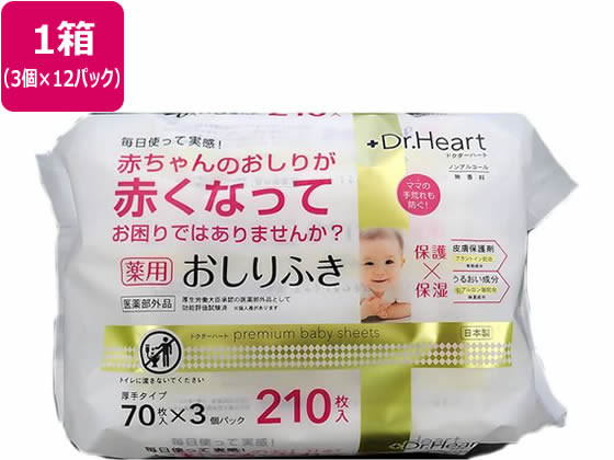 パンレックス Dr. Heart 薬用赤ちゃんのおしりふき70枚*3*12 パンレックス Dr. Heart 薬用赤ちゃんのおしりふき70枚*3*12