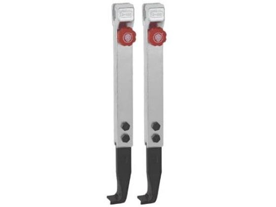 エスコ 400mm EA500AG-250・350用 アーム 2本 薄爪 EA500AG-8 エスコ 400mm EA500AG-250・350用 アーム 2本 薄爪 EA500AG-8