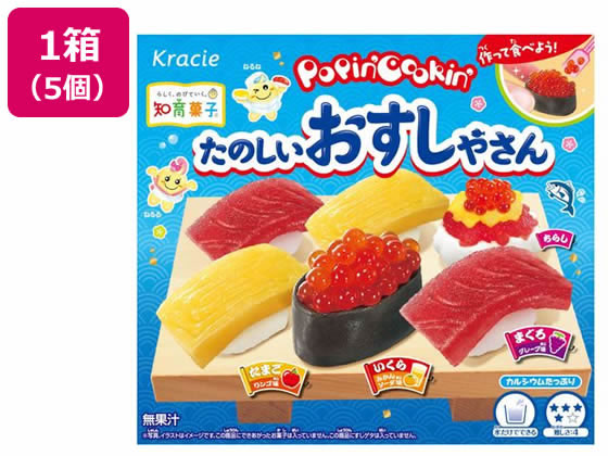 クラシエフーズ ポッピンクッキン たのしいおすしやさん 29g×5個 クラシエフーズ ポッピンクッキン たのしいおすしやさん 29g×5個