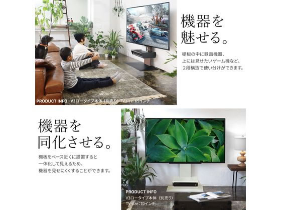 WALL V2／V3／V5対応 BOX棚板 サテンブラック WLOS15119が12,800
