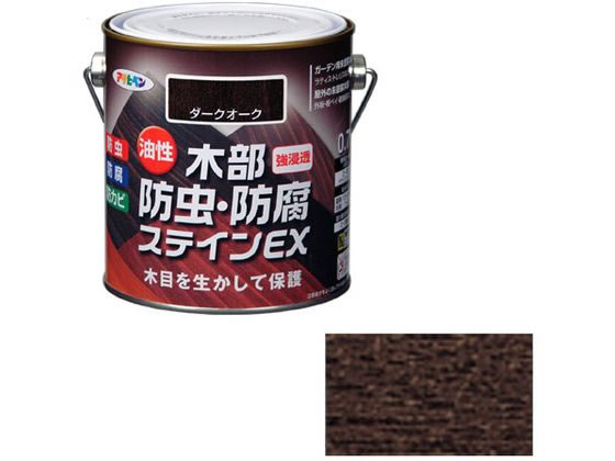 アサヒペン 油性木部防虫防腐ステインEX 0.7L ダークオーク