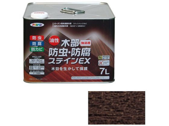 アサヒペン 油性木部防虫防腐ステインEX 7L ダークオーク