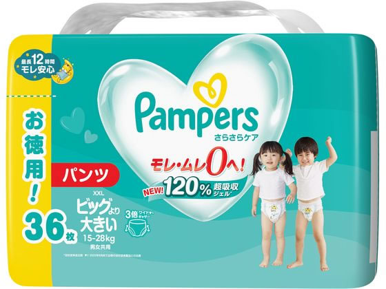 P & G パンパース さらさらケア パンツ ウルトラジャンボ XXL 36枚