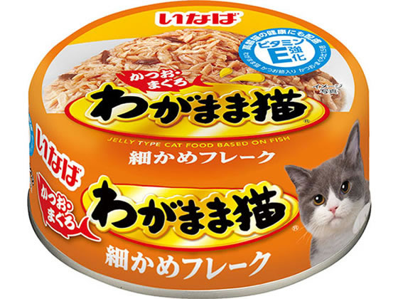 いなばペットフード わがまま猫 かつおまぐろ細かめフレーク いなばペットフード わがまま猫 かつおまぐろ細かめフレーク