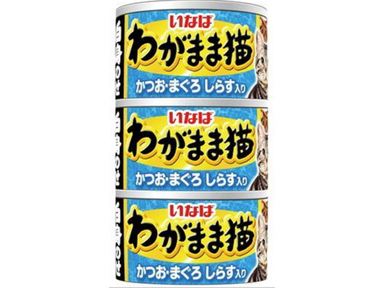 いなばペットフード わがまま猫 白身のせ カツオ・マグロ・シラス入 いなばペットフード わがまま猫 白身のせ カツオ・マグロ・シラス入