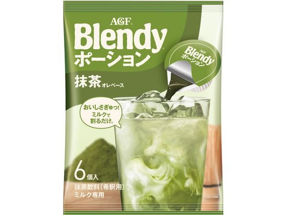 AGF ブレンディ ポーション 抹茶オレベース 6個 97648 AGF ブレンディ ポーション 抹茶オレベース 6個 97648