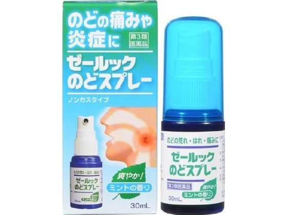福地製薬 ゼールックのどスプレー 30mL【第3類医薬品】