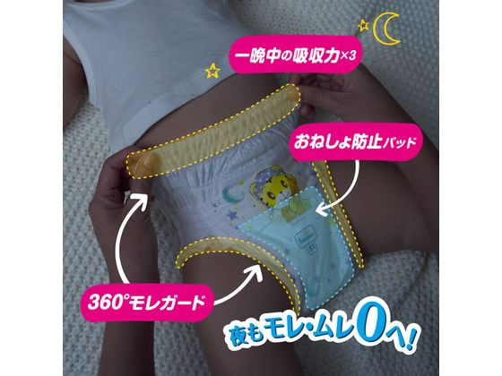 P&G パンパース おやすみパンツ ウルトラジャンボ L 48枚が2,231円
