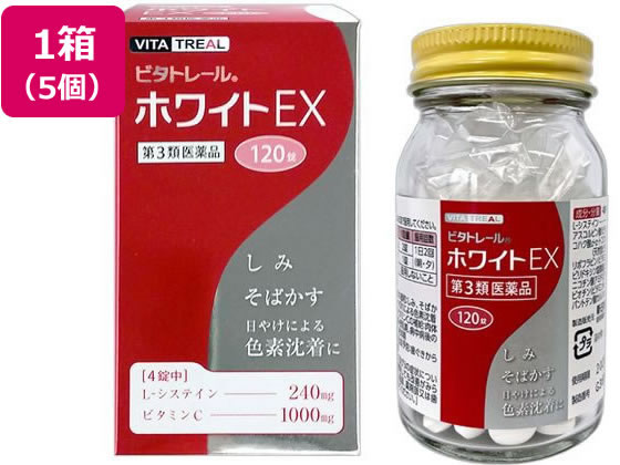 新日製薬 ビタトレール ホワイトEX 120錠×5個【第3類医薬品】