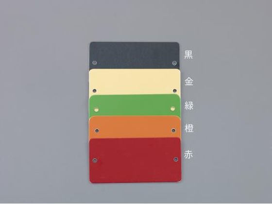 エスコ タグブランク アルミ 長四角 ブラック 5枚 25×76mm