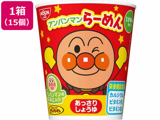 日清食品 アンパンマンらーめん あっさり醤油 15個 日清食品 アンパンマンらーめん あっさり醤油 15個