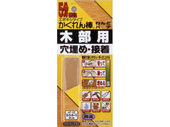 建築の友 かくれん棒ねんどパテ AP-02ライトオーク