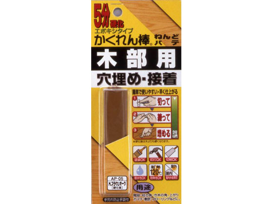 建築の友 かくれん棒ねんどパテ AP-05Mブラウン