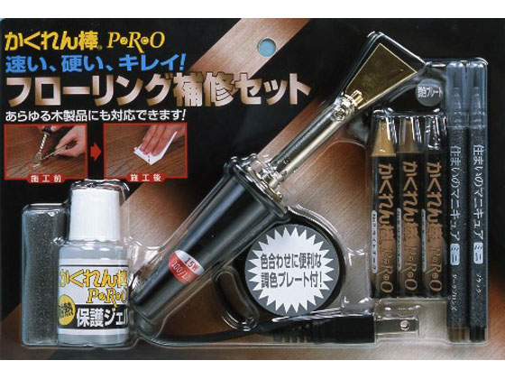 建築の友 かくれん棒プロフローリング補修セット AH-31ホシュウセット