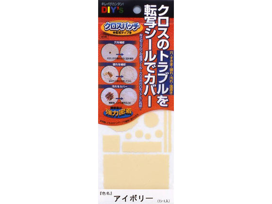 建築の友 クロスパッチ CP-T2アイボリー