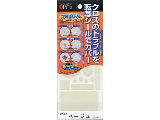 建築の友 クロスパッチ CP-T3ベージュ