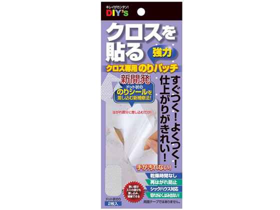 建築の友 クロス専用のりパッチ NP-01