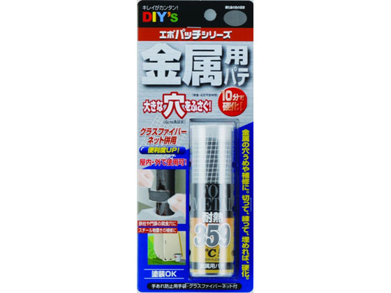 建築の友 エポパッチ EP-G3ネットツキ