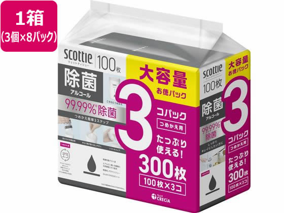 クレシア スコッティ ウェットティシュー 除菌アルコール 詰替 100枚×3個 8P クレシア スコッティ ウェットティシュー 除菌アルコール 詰替 100枚×3個 8P