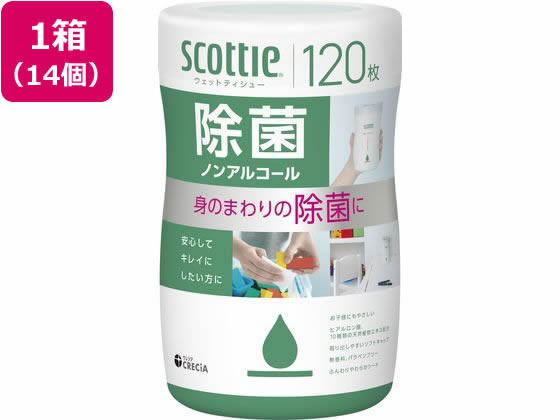 クレシア スコッティ ウェットティシュー 除菌ノンアルコール 本体 120枚 14個 クレシア スコッティ ウェットティシュー 除菌ノンアルコール 本体 120枚 14個