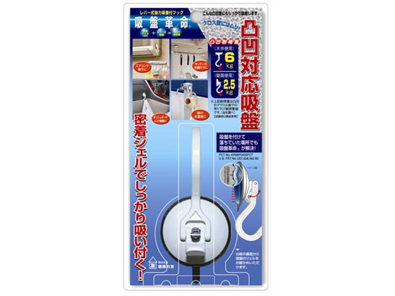 建築の友 吸盤革命・フック・ミニ KBK-3ミニ 建築の友 吸盤革命・フック・ミニ KBK-3ミニ