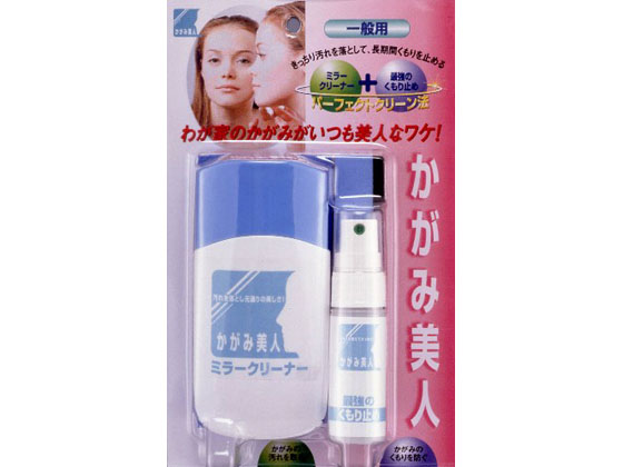 建築の友 かがみ美人 一般用 KB-30