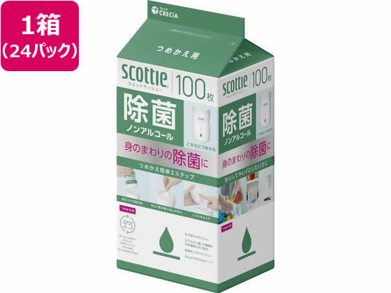 クレシア スコッティ ウェットティシュー 除菌ノンアルコール 詰替 100枚 24パック クレシア スコッティ ウェットティシュー 除菌ノンアルコール 詰替 100枚 24パック