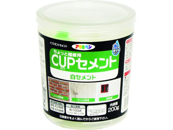 アサヒペン カップセメント 200G 白セメント C009
