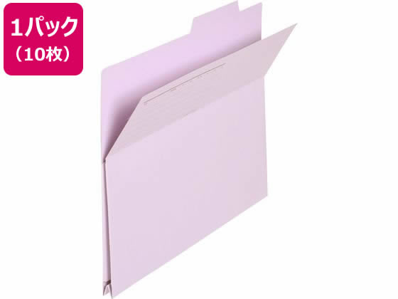 プラス 持ち出しフォルダー A4ヨコ バイオレット FL-061PF 10枚